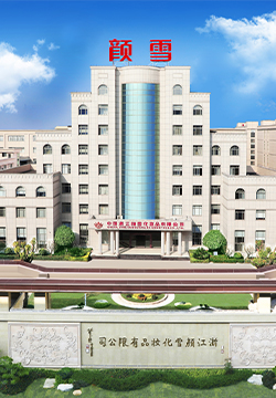 logo ZHEJIANG USHAS COSMETICS CO.,LTD.